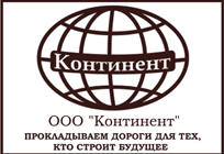 ООО "Континет"